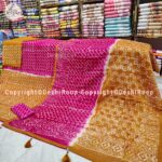 ন্যাচারাল ফ্রাইড কটন বাটিক থ্রি পিস - Image 2