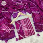 ন্যাচারাল ফ্রাইড কটন বাটিক থ্রি পিস