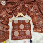 প্রিমিয়াম ফাইন কটন থ্রি পিস | ১০০% সুতি কাপড় | কালার গ্যারান্টি | গরমে আরামদায়ক